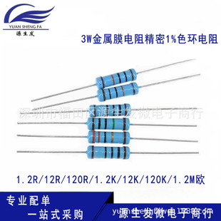 3W����Ĥ���1.2R 12R 120R 1.2K 12K 120K 1.2M�W����1%ɫ�h���