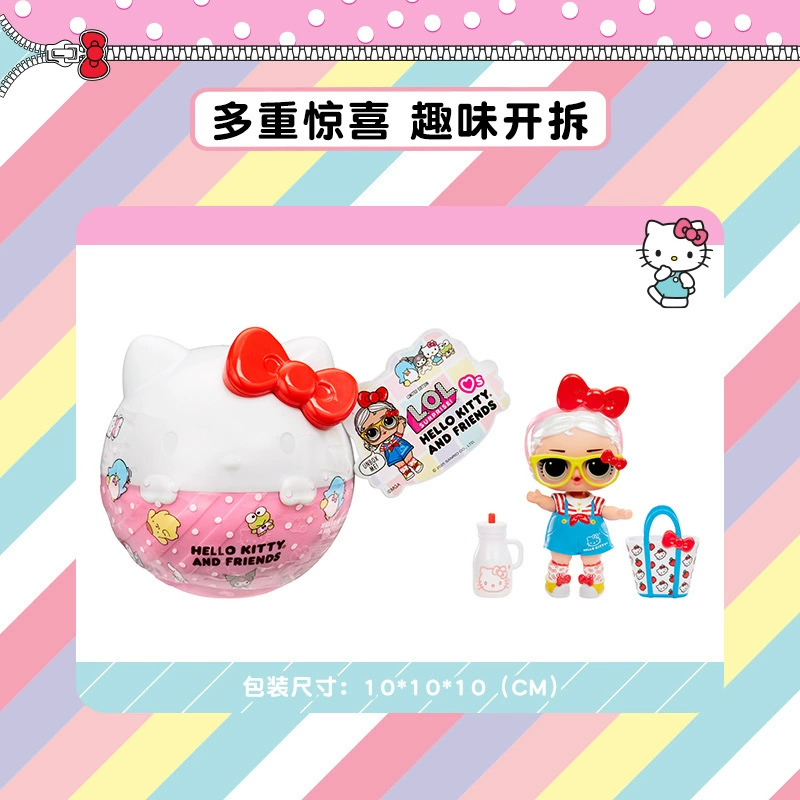 Surprise Doll (Sanrio Hello Kitty) blind box toy, single 15 cm collectible, random figure