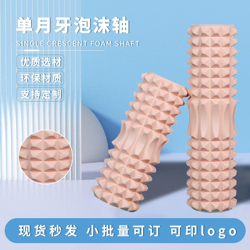 Производитель OEM, индивидуальные EVA-ролики для йоги в форме полумесяца, вспомогательные принадлежности для растяжки и массажа икр