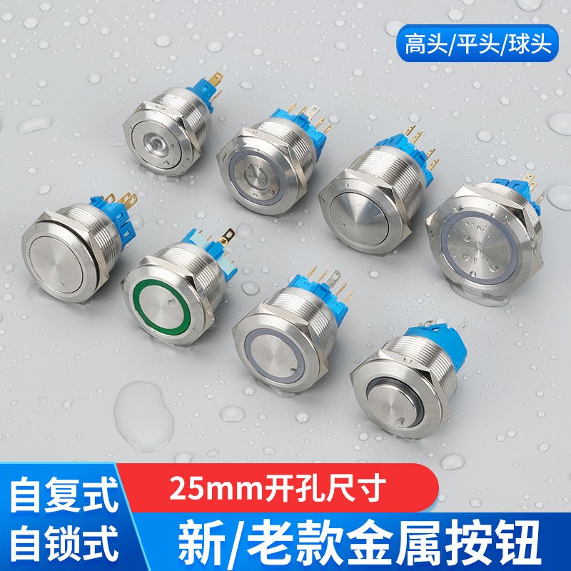 25mm green push button switch high head waterproof 24v metal self-locking reset electrical equipment with light push button switch