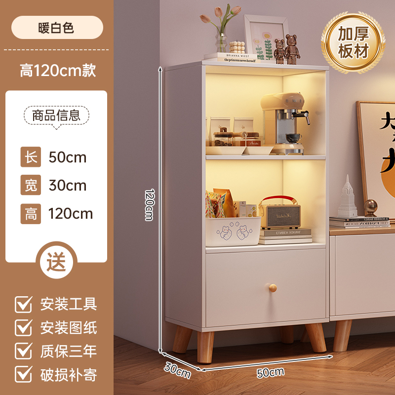 [메인사진] 웜화이트 50*30*120cm