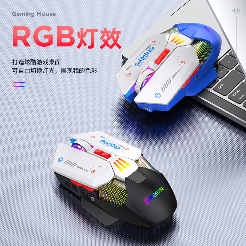 フルスピード機械rgbマクロ定義無線有線ダブルモードゲームマウス一枚一枚、コンピュータ部品|undefined