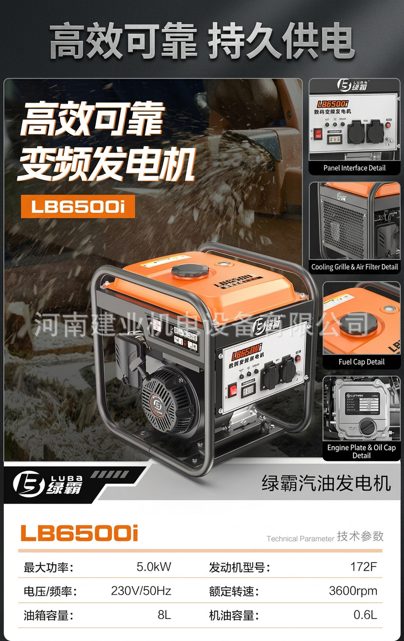 Green Power Inverter Generator 5Kw Small Low Noise Portable Outdoor Power Supply for Export