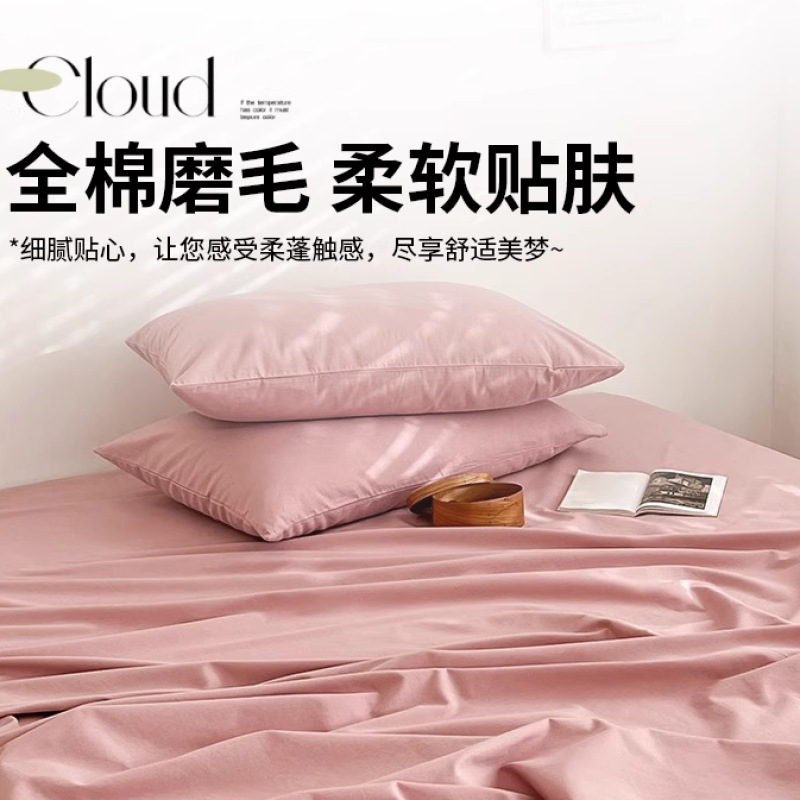 2025 nuevo estilo sábana cepillada de algodón puro pieza individual 100 algodón engrosado dormitorio cama individual funda de almohada individual 2 juego de tres piezas