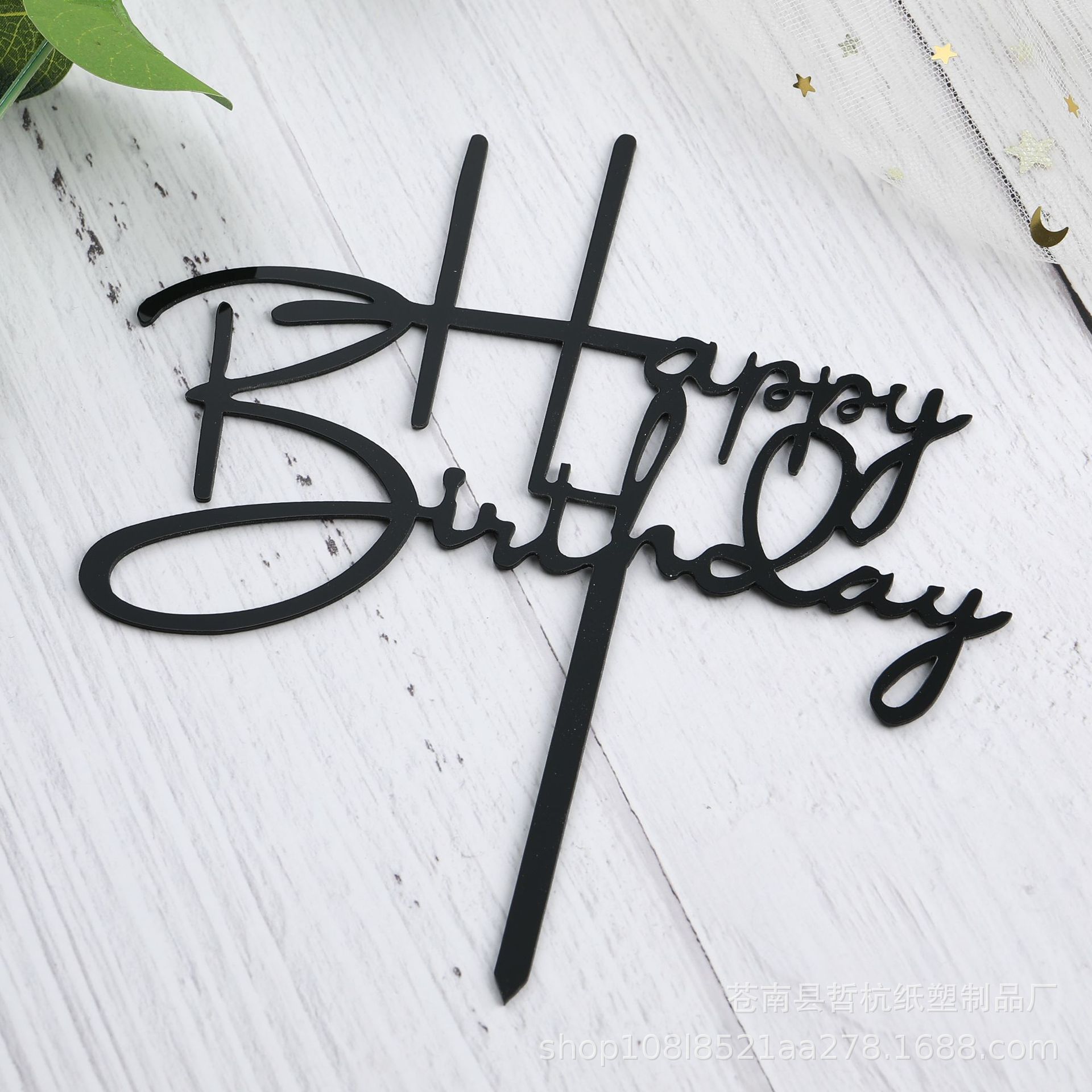 Inserción de tarjeta de pastel de acrílico Feliz cumpleaños para hornear Tarjeta de inserción Decoración de Pastel inserción de tarjeta 10 piezas ventas directas de fábrica