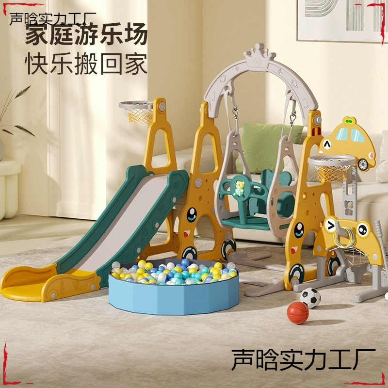 Slide, universal swings for kindergarten, three-in-one