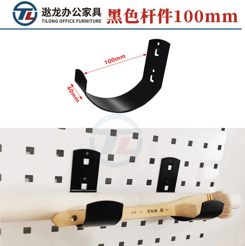 Полка для инструментов Black square hole plate hook tool rack accessories rack hardware square hole plate