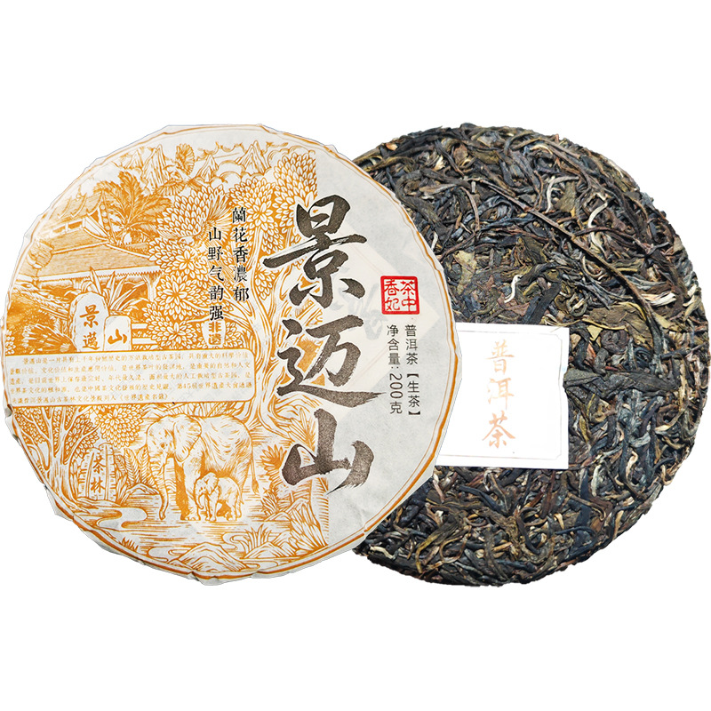 경마산 보이차 생차 200g 원형 병차