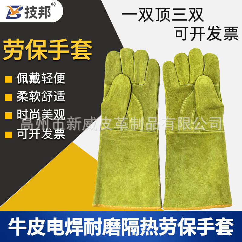厂家批发牛皮电焊耐磨隔热劳保手套 户外作业手套 焊工手套