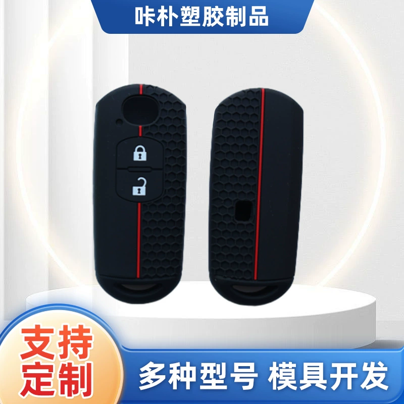 Применимый чехол для ключей для автомобильных принадлежностей