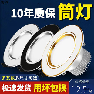 LEDͲ��Ƕ��ʽ����͏d��픿ן������컨����ţ�۟�2.5����ɫ׃��