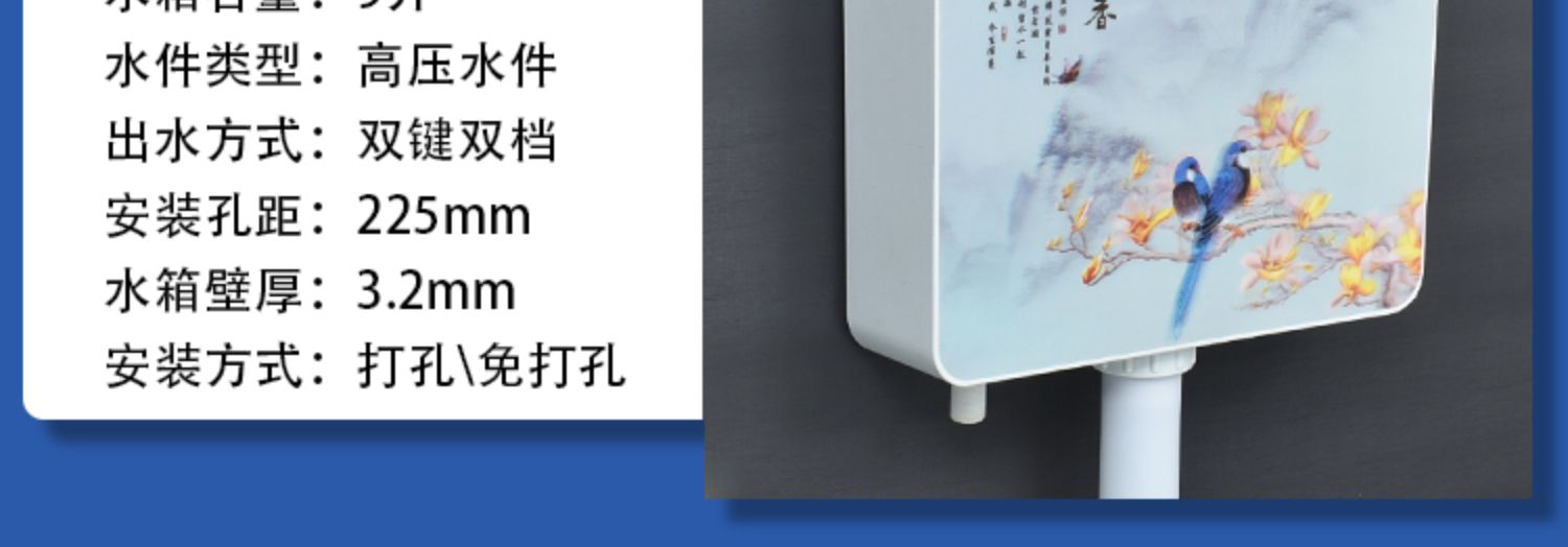 Yifan water tank, household bathroom flush, squat toilet, toilet bowl, squat toilet, squat pit, energy-saving toilet flush tank undefined