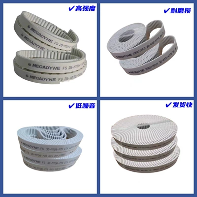 Steel Core, Pitch 8mm, Avtomobil ötürücü kəmərləri