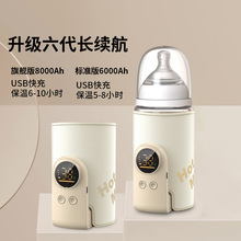 暖奶器电池款恒温奶瓶套智能控温婴儿母乳保温便携户外家用加热套