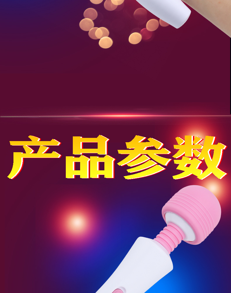 Wave AV Wand Vibrator, USB Rechargeable Wireless, 12 Frequency Modes, Pink-White — detail image 13