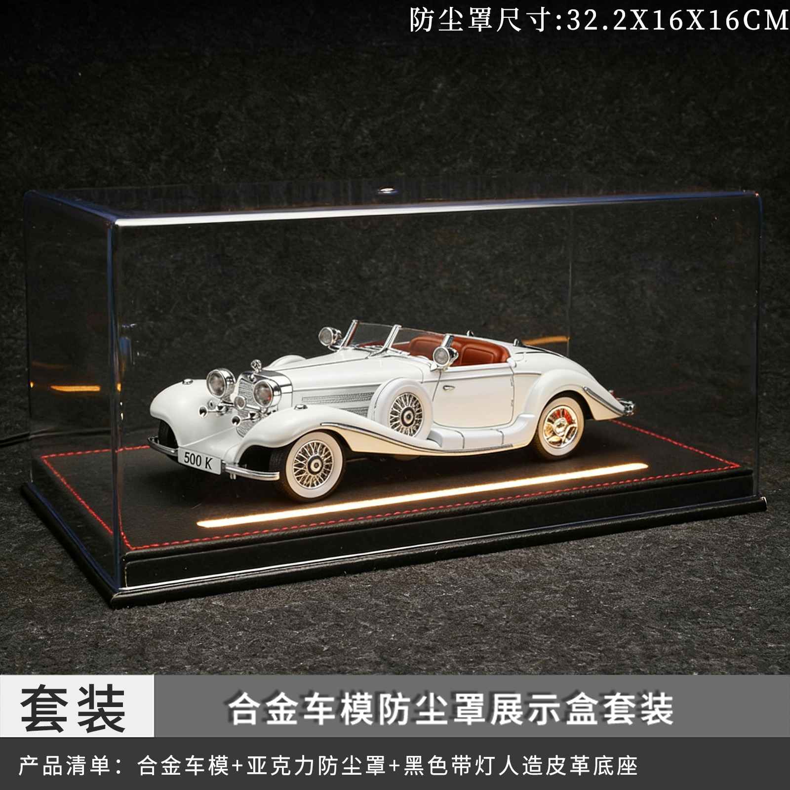 Modelo de coche de aleación Big Benz 500K a escala 1:18, coche clásico nostálgico, nueva decoración para el hogar, recomendado por TikTok