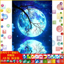 DIY�ֹ��ʯ�� ���|AB�ɉm��֬� �ֹ����L�������͏d�b� ���l