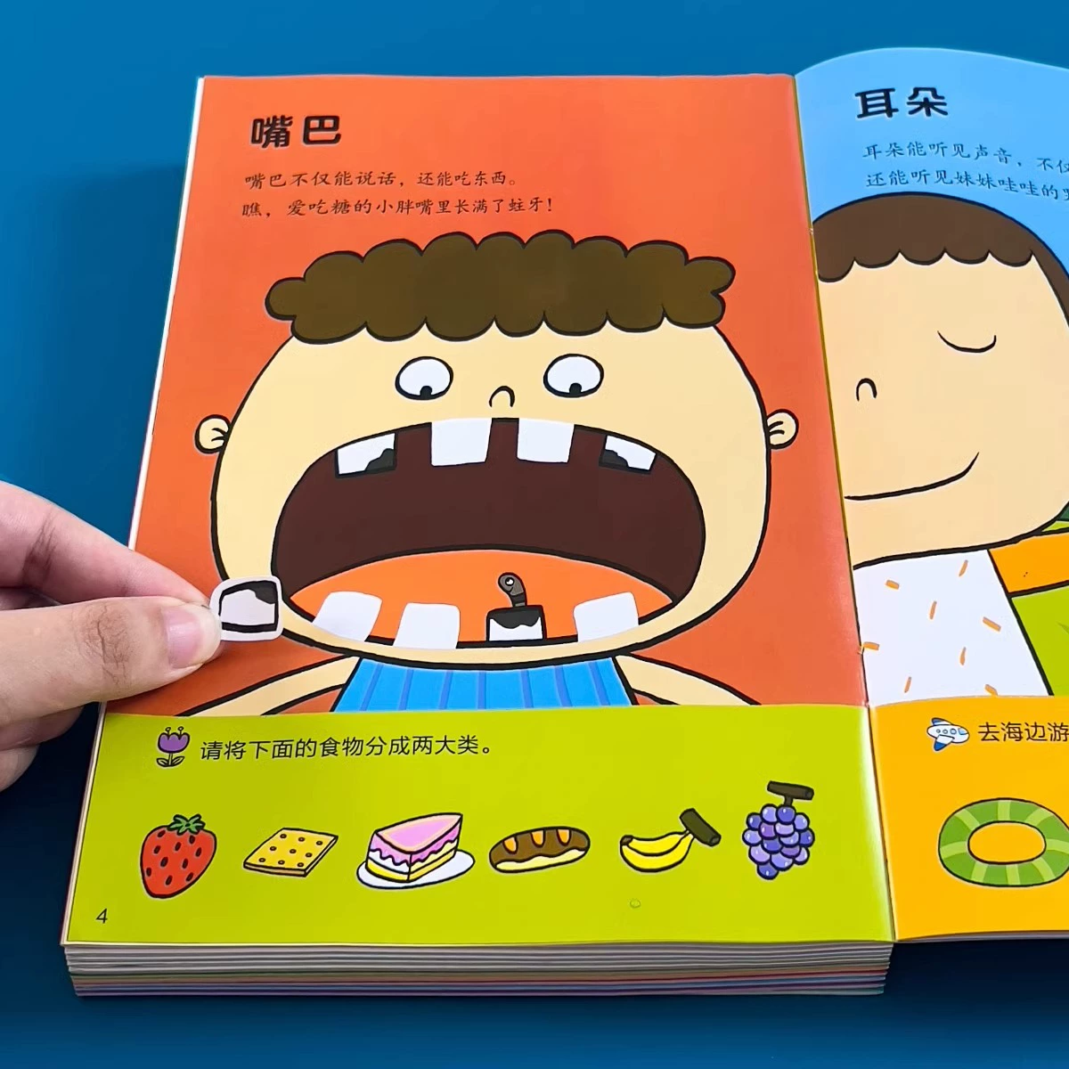 Детская книга с наклейками, мозговой штурм, 0–2–3–6 лет, воспитание и образование детей, раннее обучение