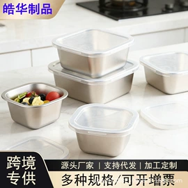 保鲜盒、饭盒;油壶;碗