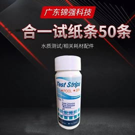 水质分析仪;净水器配件;PH计