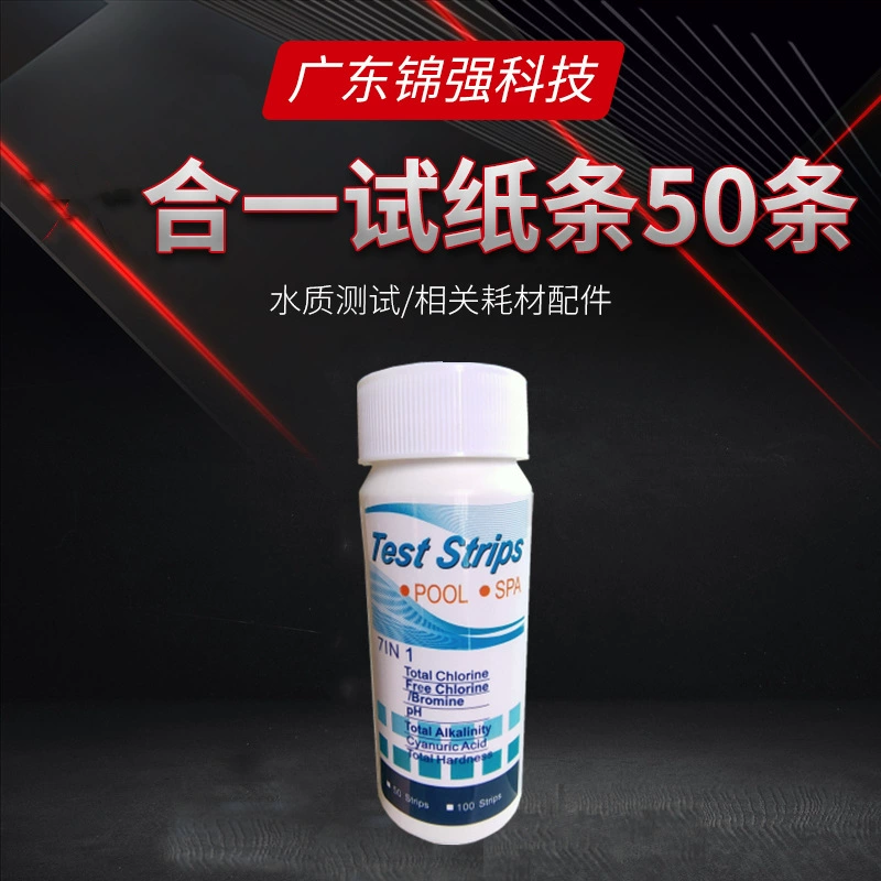 7-в-1 плавательный бассейн тестовая бумага PH тестовая бумага для проверки качества воды остаточный хлор качество воды Ph остаточный хлор тестовая бумага