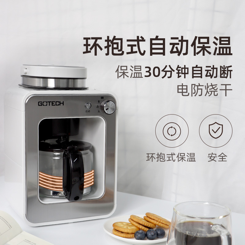 Cross-border coffee machine grinding integrated coffee machine drip type automatic household small kitchen American coffee pot Cross-border coffee machine grinding integrated coffee machine drip type automatic household small kitchen American coffee pot