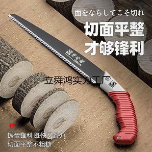 Original Imported Hand Saw Hand Saw Household Woodworking Saw Garden Saw Branch Fruit Tree Cutting Wood Saw Factory Outlet