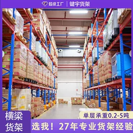 仓储货架;阁楼货架