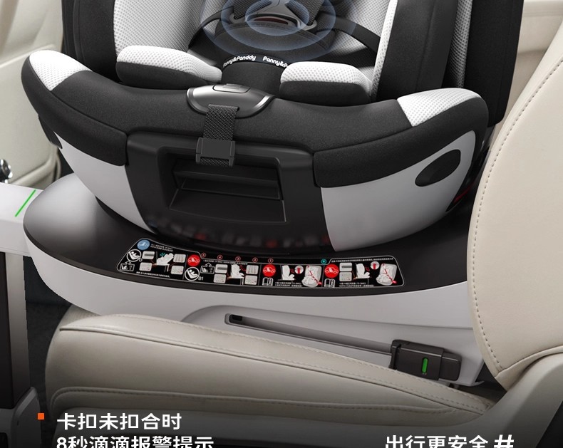 Fat Panda Kidsren's Car Safety Seat 360-Degree Rotating Reclining Car Safety Seat for Young Infants