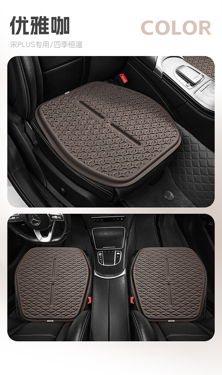 New Summer Cool Mat Ice Silk Gel Seat Cushion Car Cushion Four Seasons Universal Honeycomb Office Cool Mat