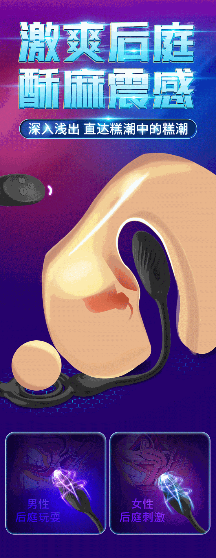 Remote Control Vibrating Anal Plug with Beads, 10-Frequency Silicone Foreplay Massager for Men — detail image 4
