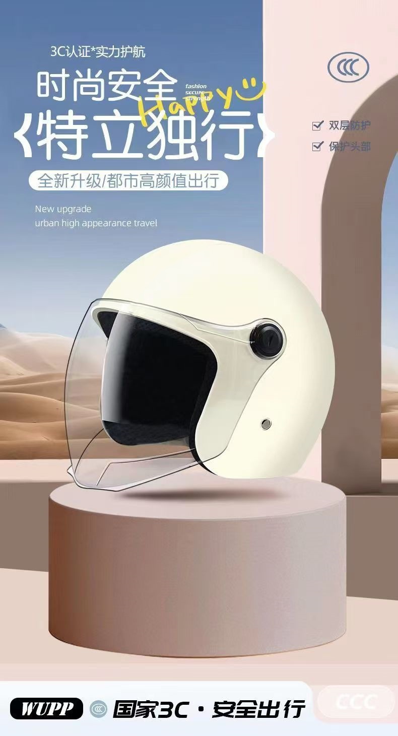 【Cross-Border Trade】Electric Vehicle Helmet for Women in Winter, Warm and Cold-Resistant, Universal for Men's Motorcycles and Electric Scooters, Suitable for All Seasons