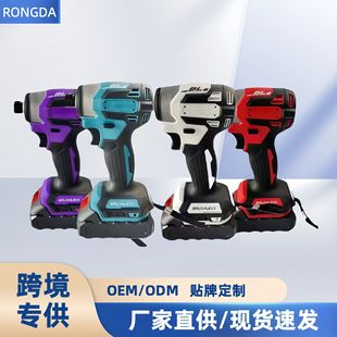 Customized Lithium Electric Drill Multifunctional Household Electric Screwdriver Hand Drill Woodworking Driver Electromechanical Drill Tool Hardware