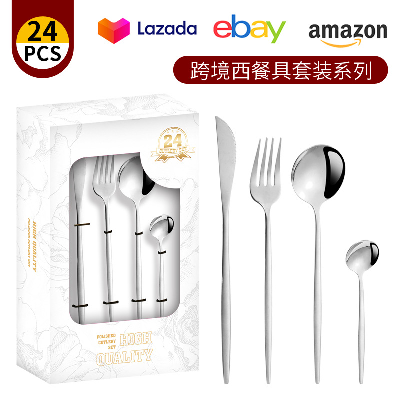 흰색 창 상자 실버 24 피스 세트