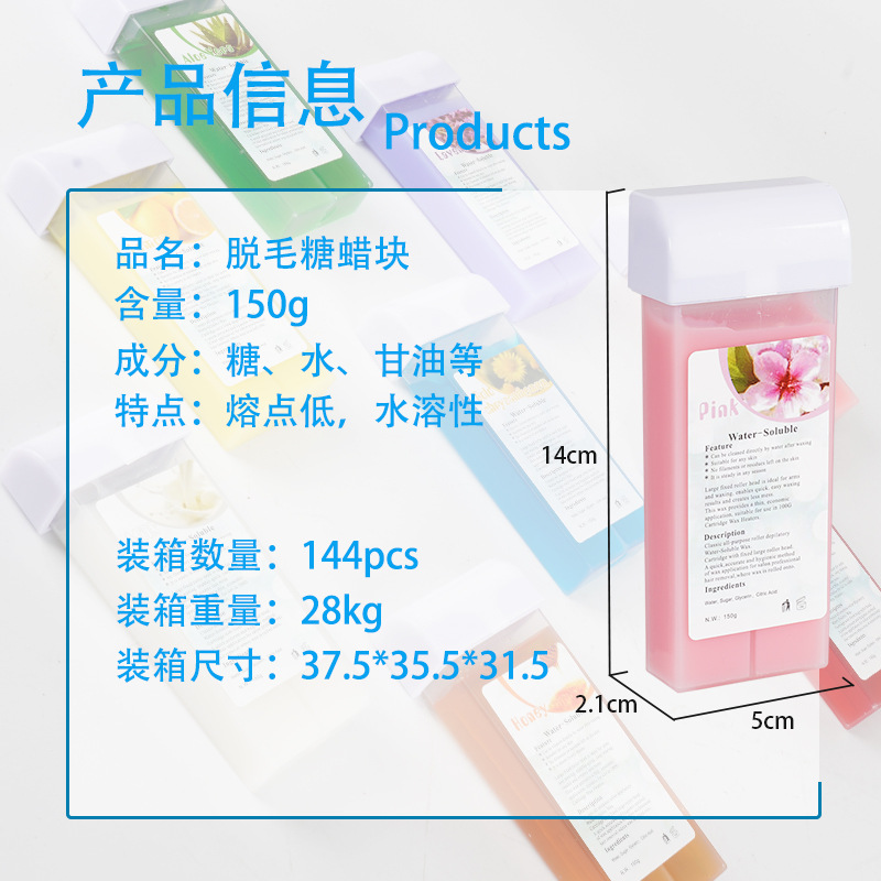 Bloque de cera depilatoria con rodillo – cera de azúcar soluble en agua, 150 g, cera de abejas suave, venta directa de fábrica