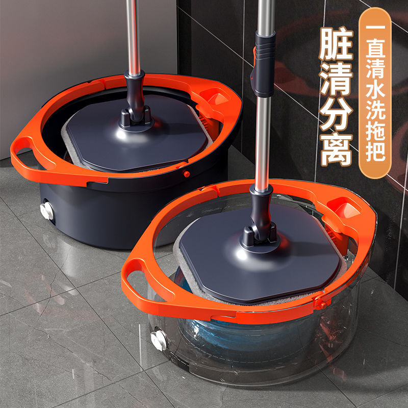 Mop Clean Dirt Separating New Style Rotary Mop Hands-Free Dry and Wet Dual-Use Flat-Panel Household Lazy Artifact Mop