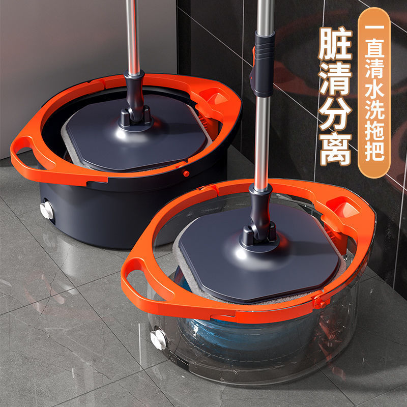 Mop Clean Dirt Separating New Style Rotary Mop Hands-Free Dry and Wet Dual-Use Flat-Panel Household Lazy Artifact Mop