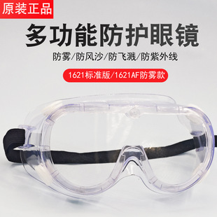 3M���L�oĿ�R1621AF���F���S�ڱ��T�л҉m��ĥ���⾀���R���o����