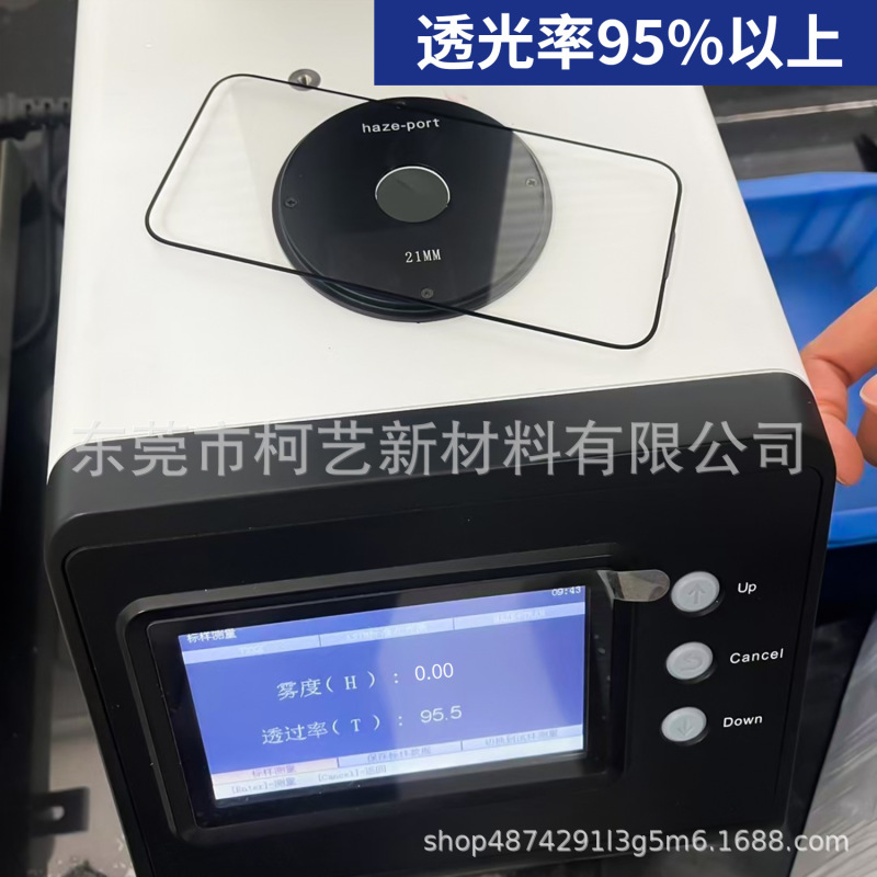 AR 反射防止フィルムは、Apple 16 HD 防塵キャビン強化フィルム iPhone17 目の保護反射防止携帯電話フィルムに適しています。|undefined
