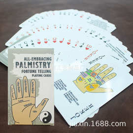 跨境Palmistry手相扑克牌塔罗牌神谕卡牌游戏桌游纸牌游戏卡