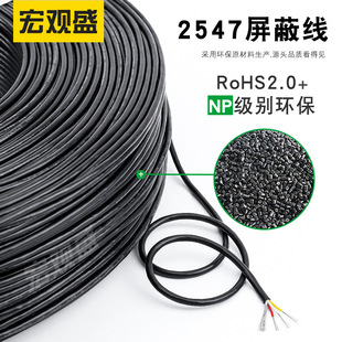 2547���ξ� 26AWG����4о�ӵ��p�@���ξ�0.12ƽ����о���l��300��