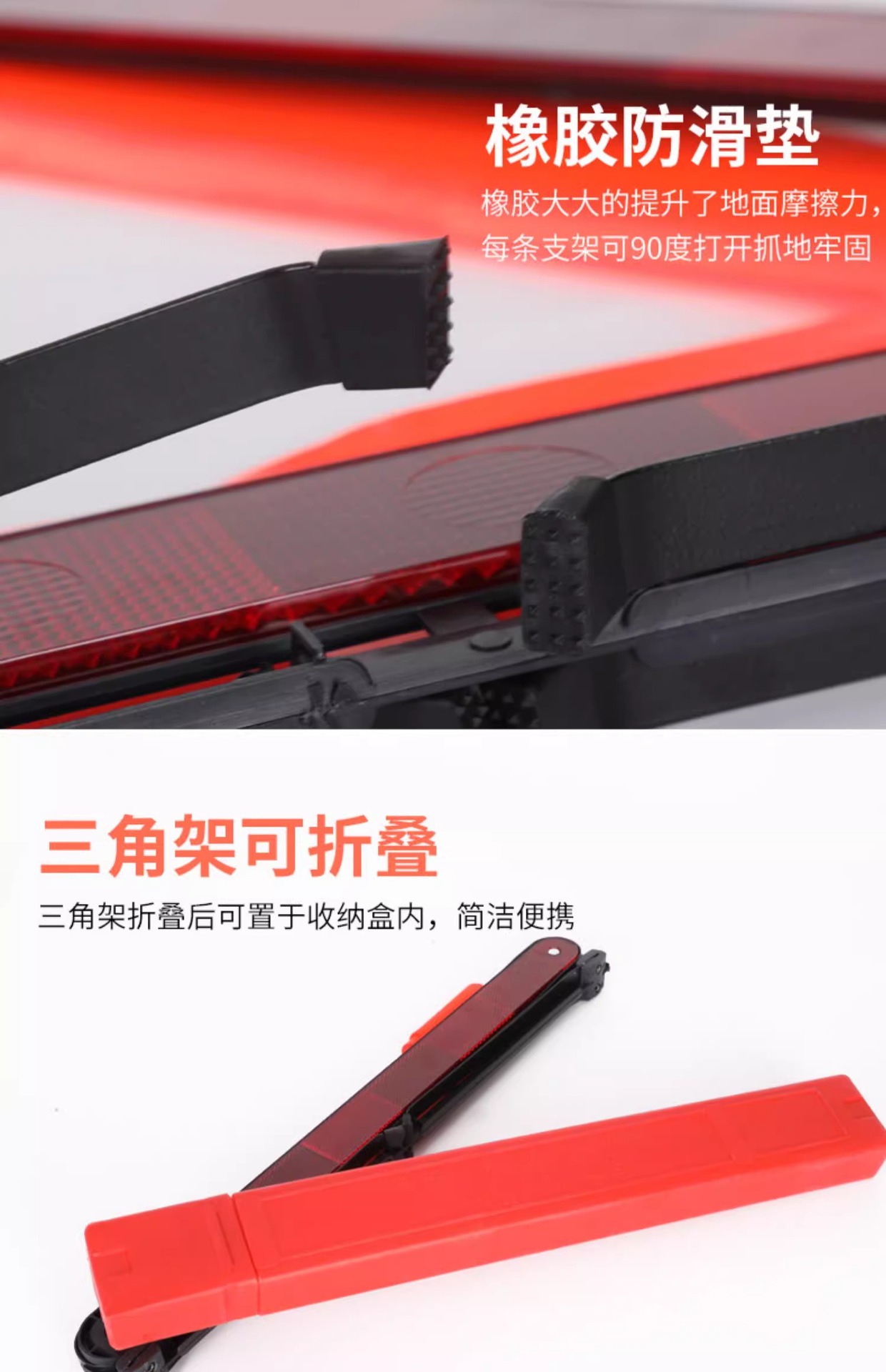 Car Tripod Warning Sign Tripod Reflective Vertical Folding Car Hazard Sign Fire Extinguisher suit Car