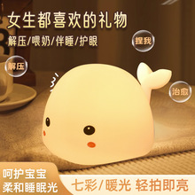 创意硅胶解压玩具拍拍灯礼品送女生生日礼物儿童礼物伴手礼小夜灯