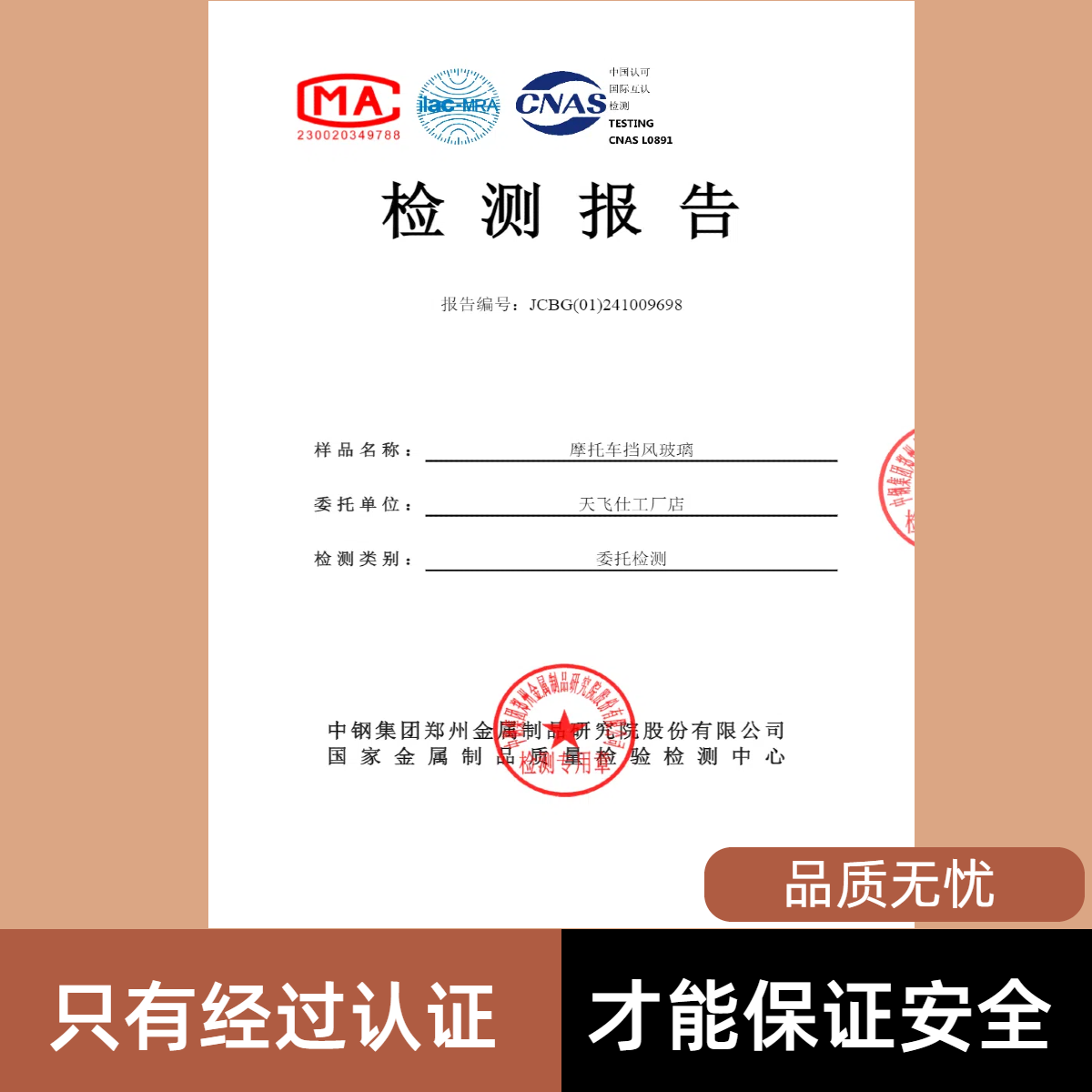 Tianfeishi is suitable for the modification of the front windshield of the Niu UQi+ with Umax transparent chest protector and wind and rain shield accessories