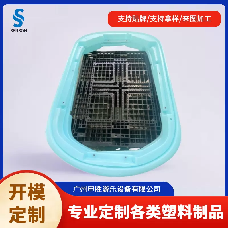 现货防撞圈广场游乐碰碰车配件塑料车轮滚塑加工生产厂家批发广州