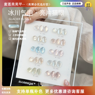 suuseegel��ɫ10ɫ��������؈�۰ײ������ɫ��͸���l�Қ�����Ƭ