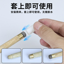 台球杆杆头套皮头枪头桌球杆头帽小头套头公杆塑料10MM替换头