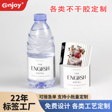 pet��ˮlogo�N���� �Ʋ����z�p��ӡˢpvc�VȪˮ�˺�С����ţƤ��