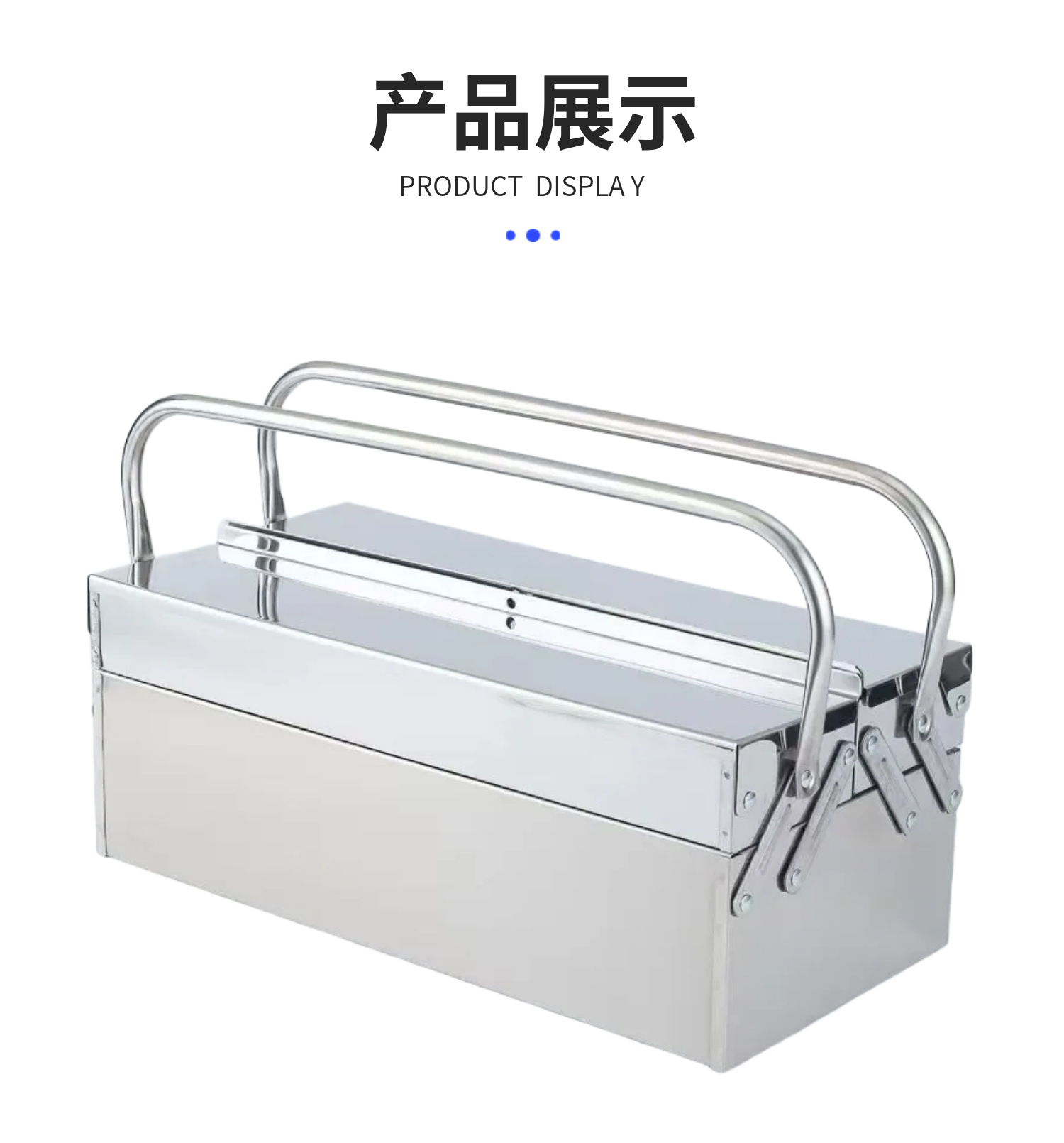 Thick stainless steel toolbox, three-layer folding design, suitable for home and car use, portable, made of sheet metal, multifunctional for repairs and electrical work