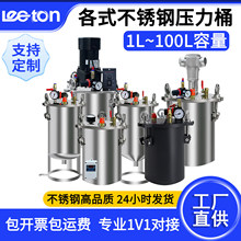 ����Ͱ���P䓚��늄Ӕ���ȇ��T�ӷ����g��ճ�����|��Һ��ˮ��ɰ